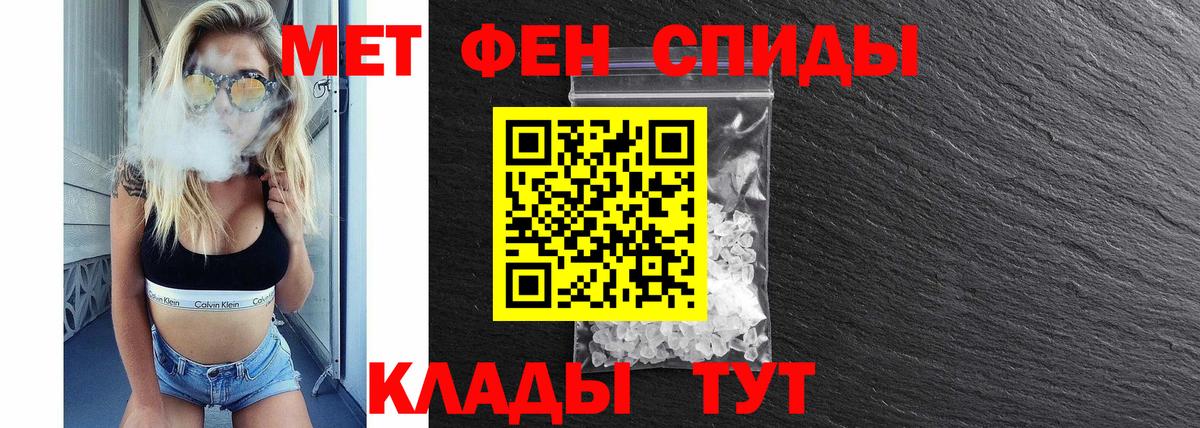 Amphetamine Premium Нижний Новгород