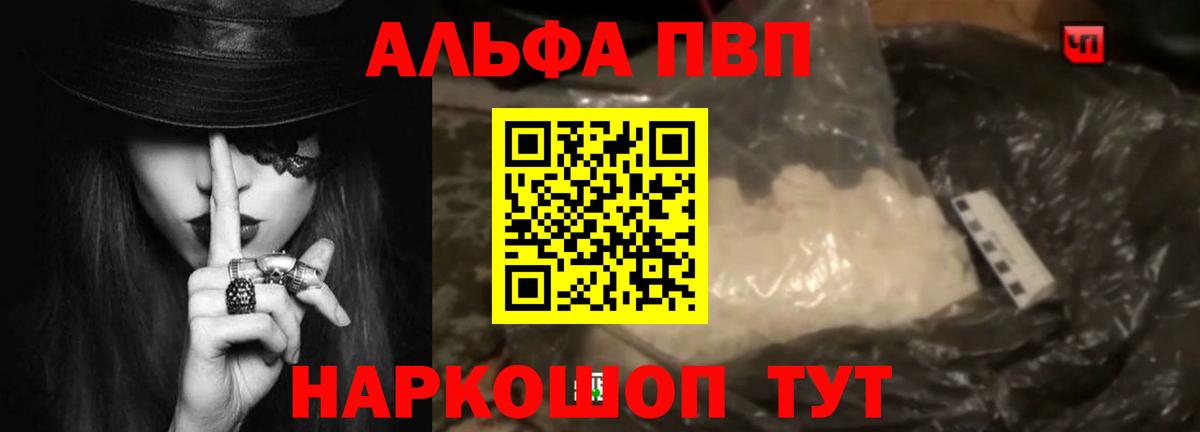 A PVP Crystall Нижний Новгород