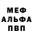 КЕТАМИН VHQ Leech TV