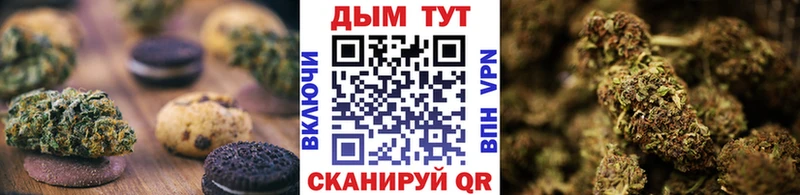 Печенье с ТГК марихуана  Нижний Новгород 