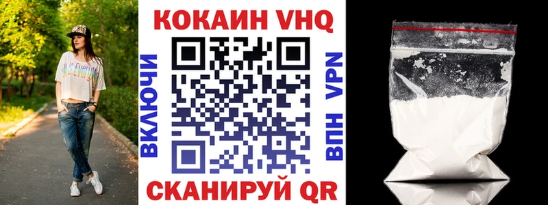 КОКАИН 99%  Нижний Новгород 