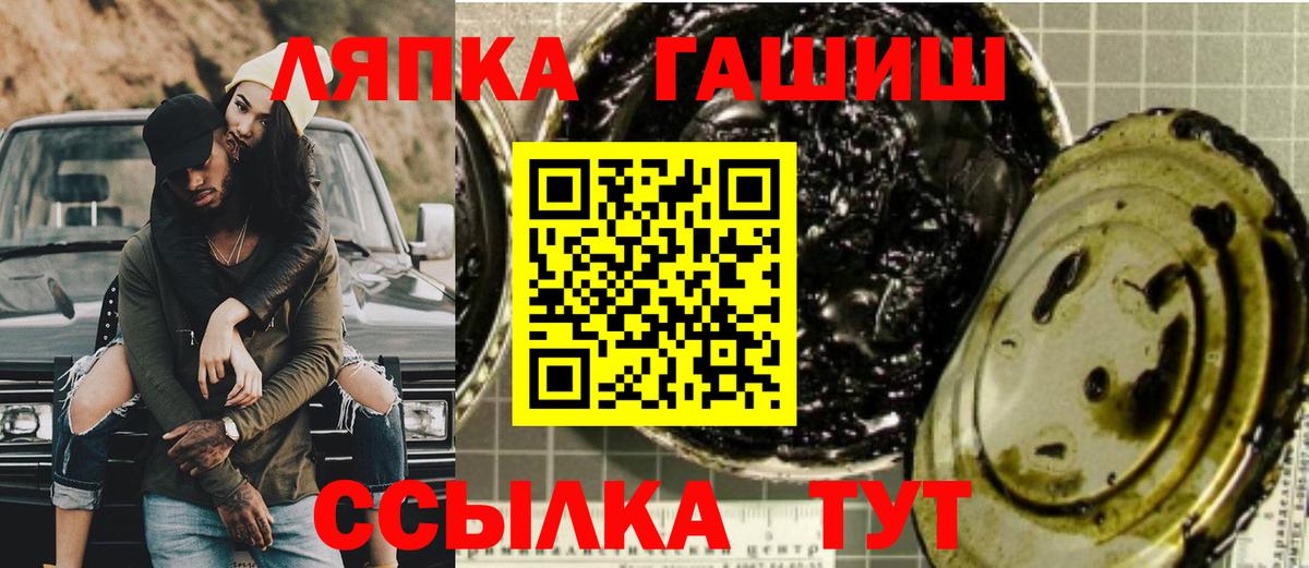 Гашиш Изолятор Нижний Новгород