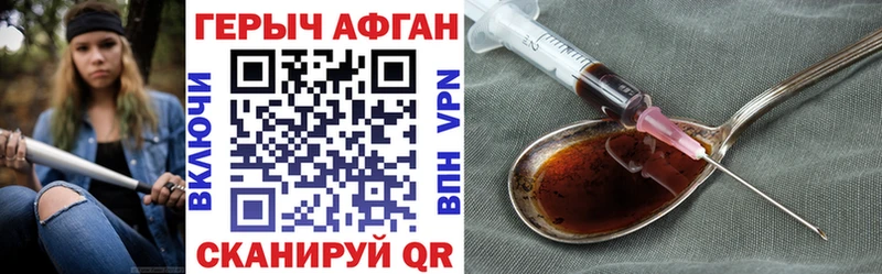 наркошоп  Нижний Новгород  ГЕРОИН герыч 