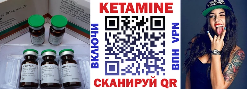 наркошоп Нижний Новгород hydra КЕТАМИН VHQ