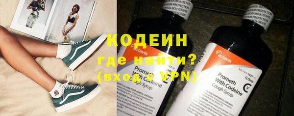 альфа пвп VHQ Абдулино