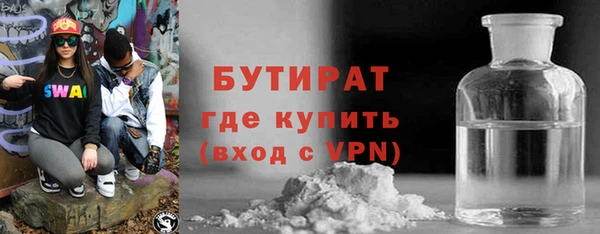 альфа пвп VHQ Абдулино
