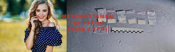 молекула духа Новодвинск