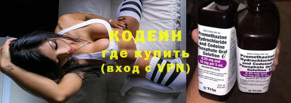 альфа пвп VHQ Абдулино