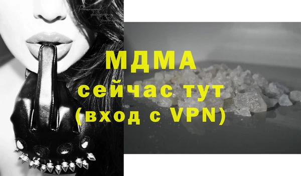 стафф Абаза
