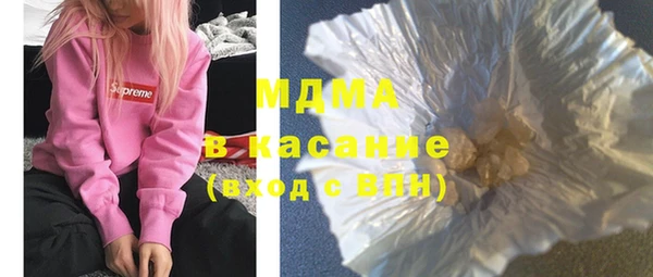 мескалин Новокубанск