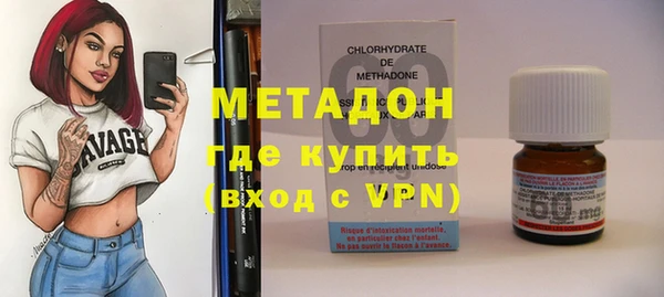 стафф Абаза