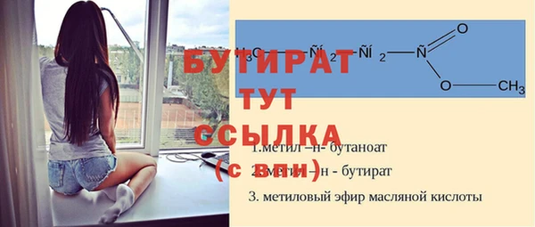 mdma Новозыбков