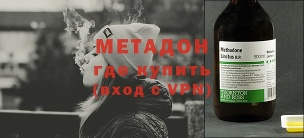 молекула духа Новодвинск