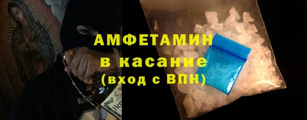 альфа пвп VHQ Абдулино