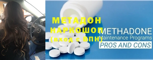 альфа пвп VHQ Абдулино