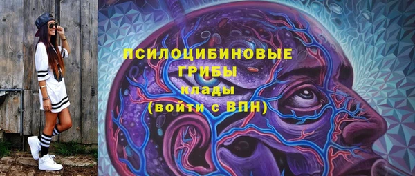 альфа пвп VHQ Абдулино
