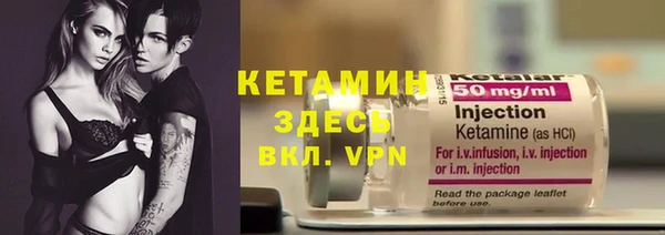 альфа пвп VHQ Абдулино
