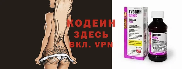mdma Новозыбков
