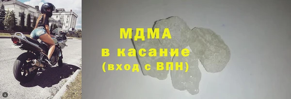стафф Абаза
