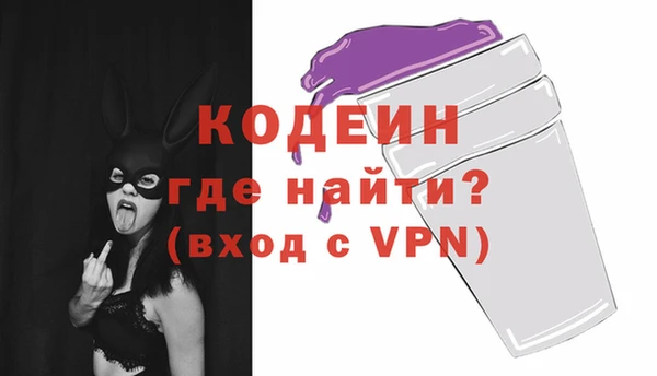 мескалин Новокубанск