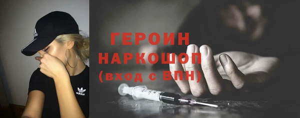стафф Абаза