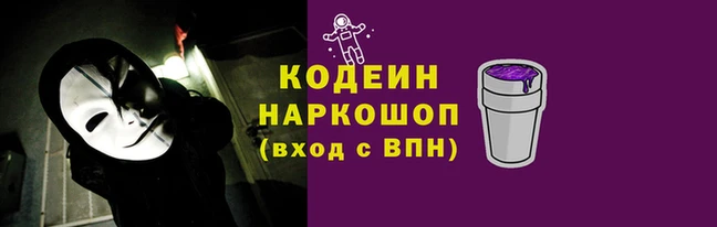 хмурый Абинск
