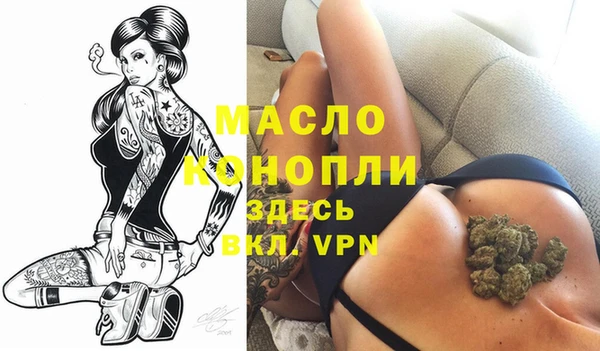 альфа пвп VHQ Абдулино