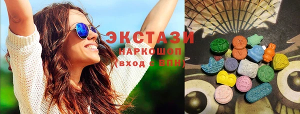 стафф Абаза