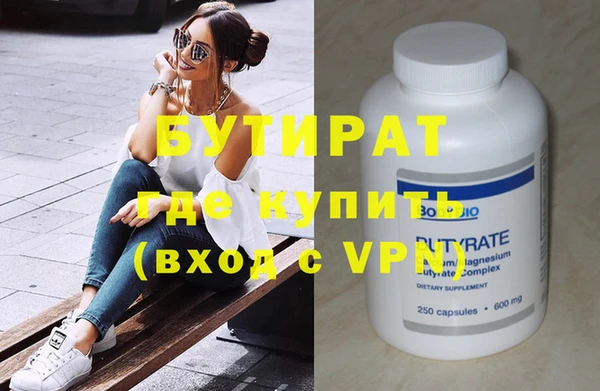 mdma Новозыбков