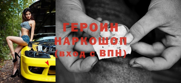 альфа пвп VHQ Абдулино