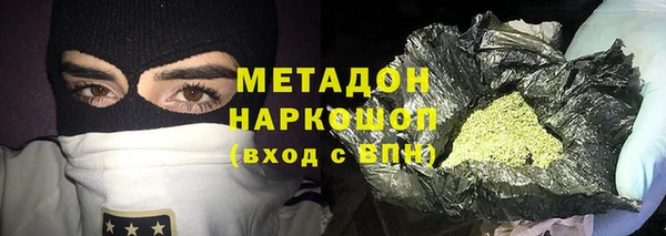 альфа пвп VHQ Абдулино