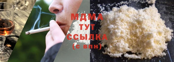 хмурый Абинск