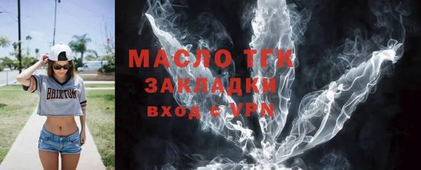 стафф Абаза