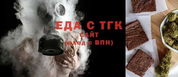 альфа пвп VHQ Абдулино