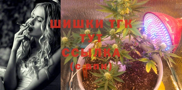 альфа пвп VHQ Абдулино