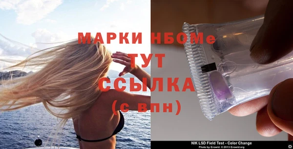 стафф Абаза