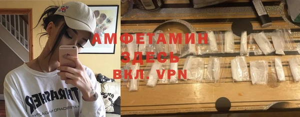 альфа пвп VHQ Абдулино