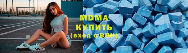 mdma Новозыбков