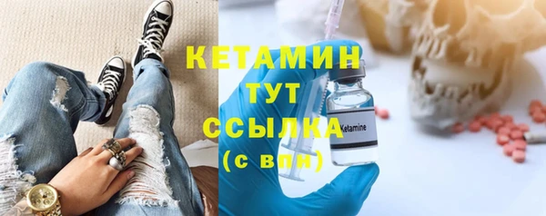 молекула духа Новодвинск