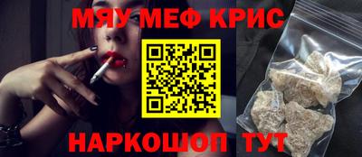 метамфетамин Будённовск