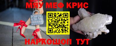 метамфетамин Будённовск