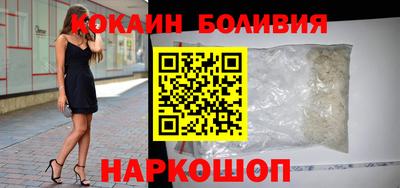 метамфетамин Будённовск