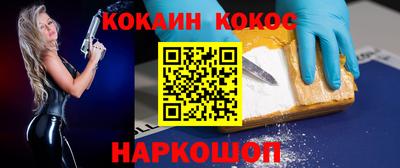 метамфетамин Будённовск