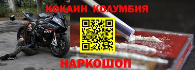 COCAINE Бугуруслан