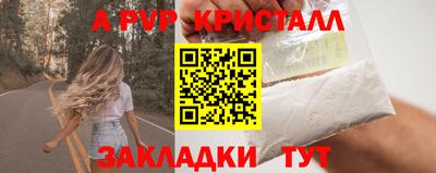 метамфетамин Будённовск
