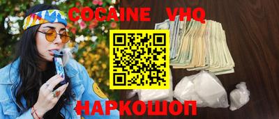 метамфетамин Будённовск