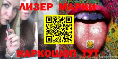 метамфетамин Будённовск