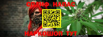метамфетамин Будённовск