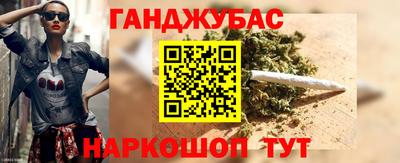 метамфетамин Будённовск