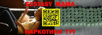 метамфетамин Будённовск